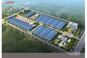 上海天合石油工程股份有限公司機械加工廠房