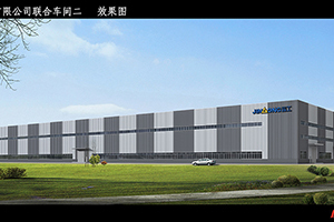 福建晉工機械有限公司聯合車間1、2廠房